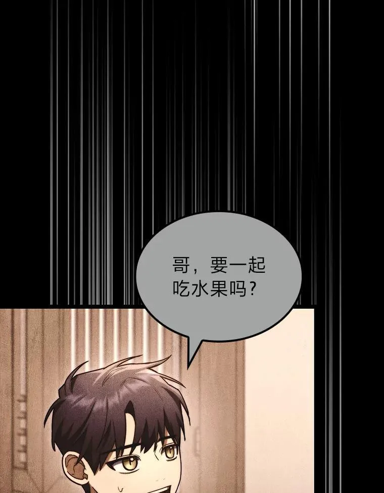 55.哥哥江道贤38