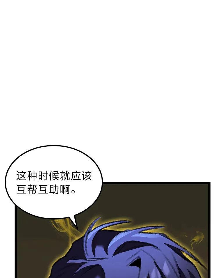 23.拔舌的房间62
