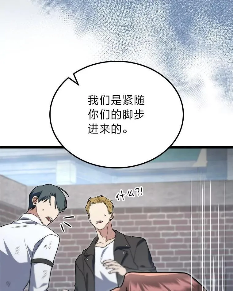 56.被雕刻的城市113