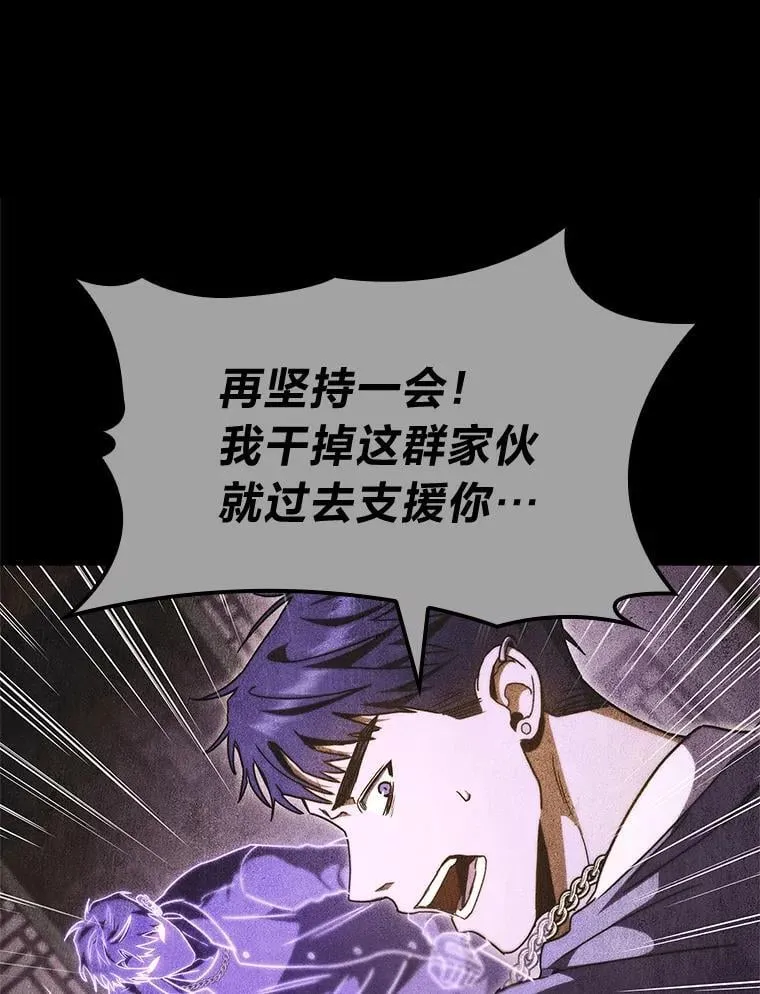 43.申秀雅的伤71