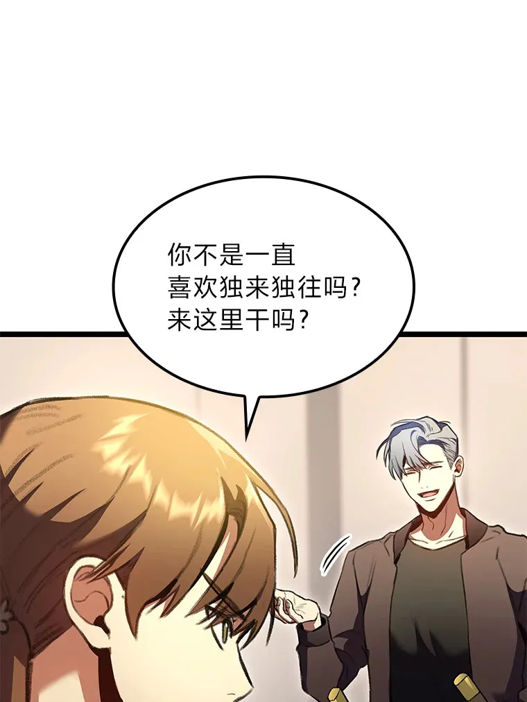 25.不速之客117