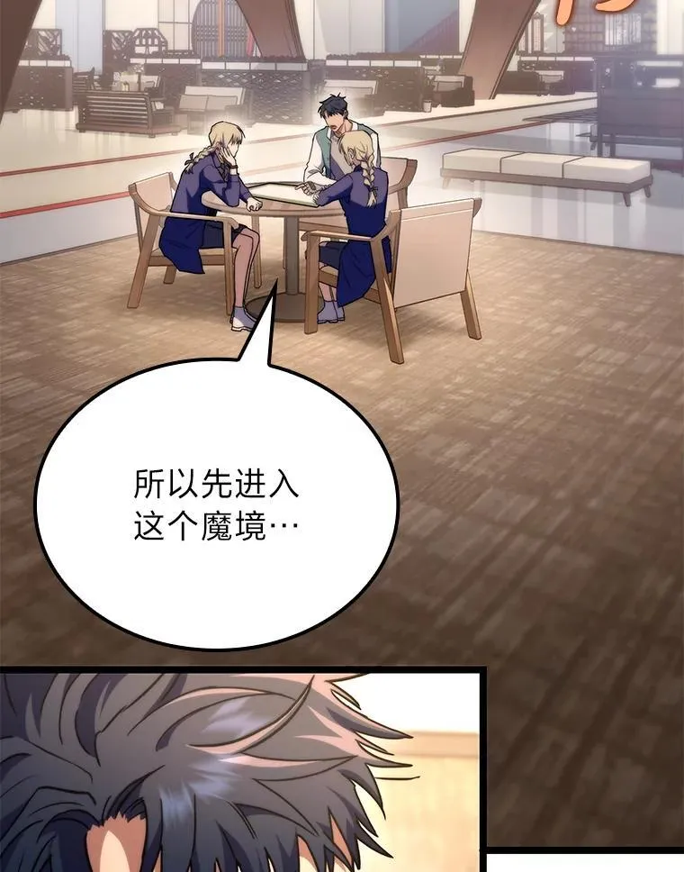 53.坚定不移82