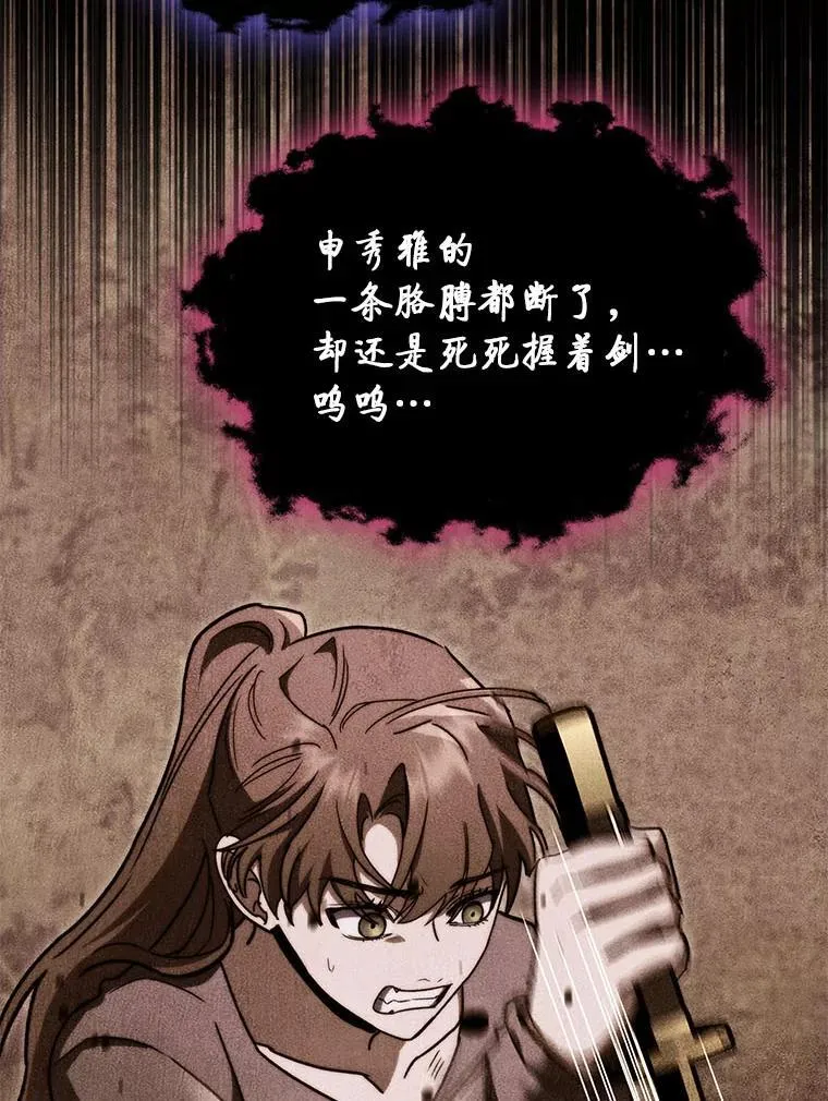 49.信守承诺119