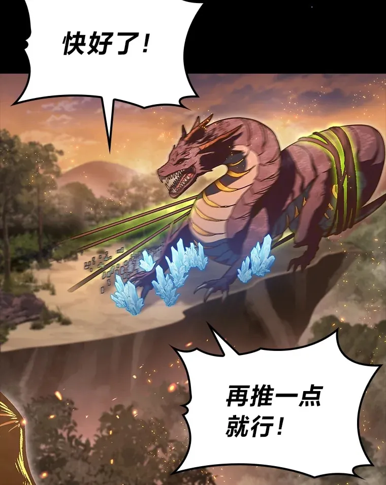 36.攻略蛟龙124