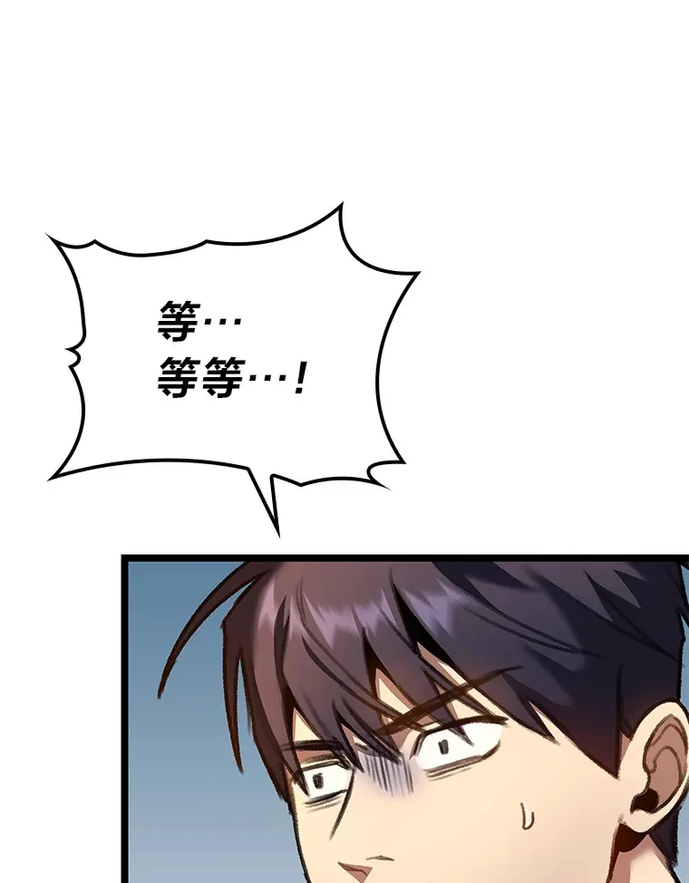 29.组长的试探135