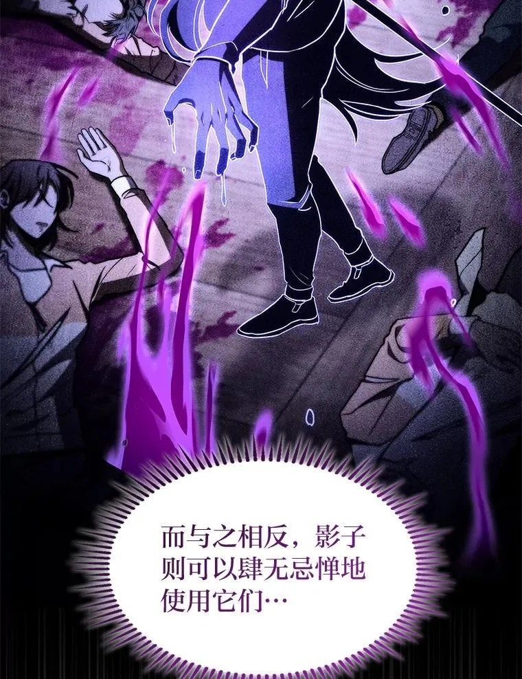 44.令他好奇的身世18