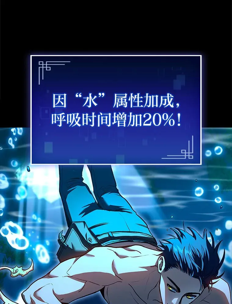31.扭曲的气运4