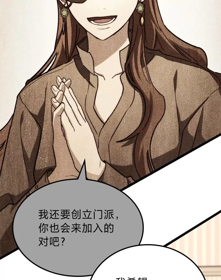 53.坚定不移22