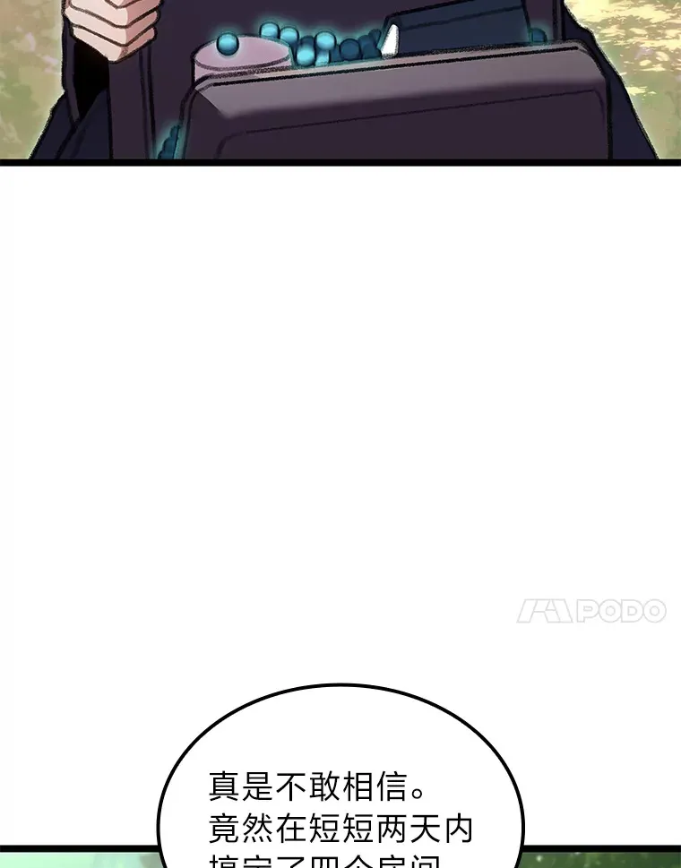 23.拔舌的房间107