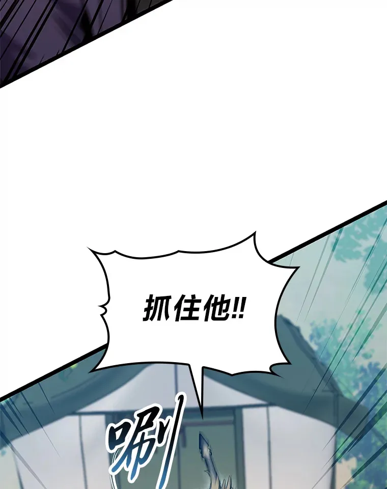 27.再次结仇43