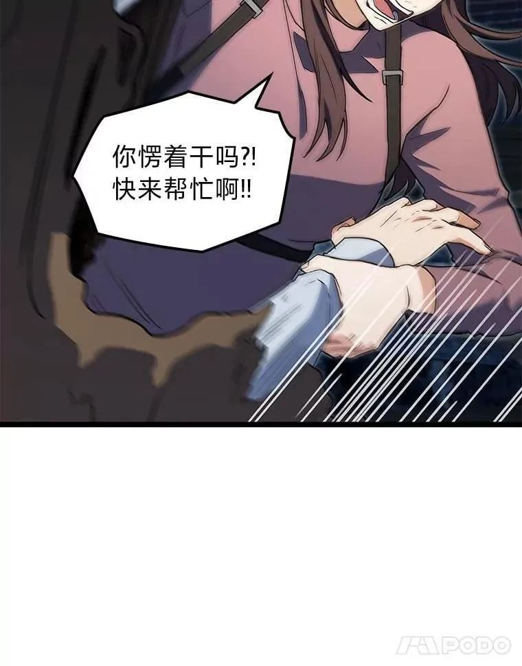 56.被雕刻的城市90