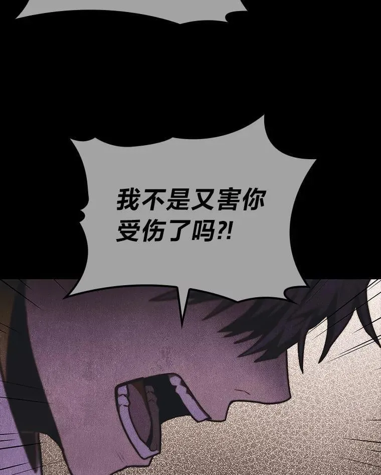 42.进入锯骸的房间19
