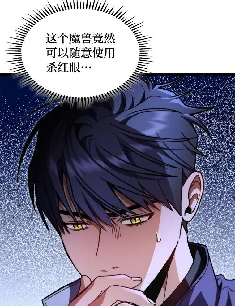 44.令他好奇的身世21