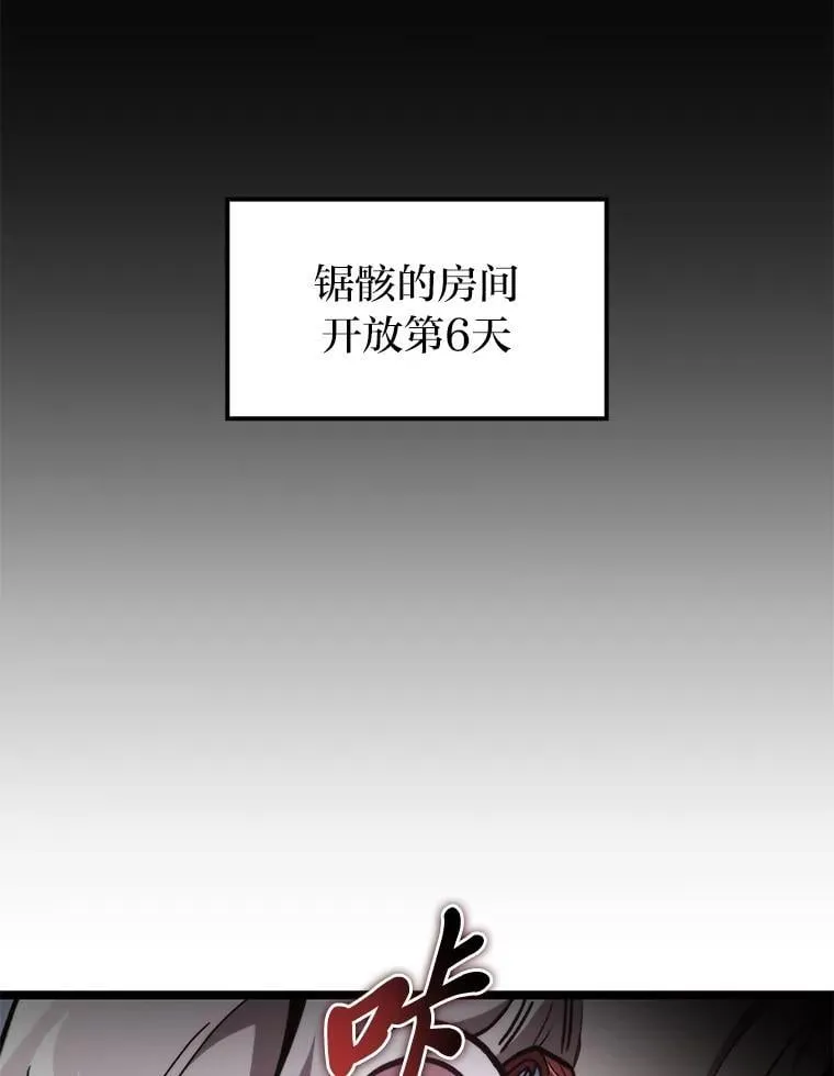 45.徐康林的影子70