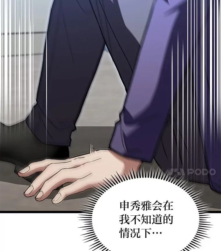 52.未来与过去37