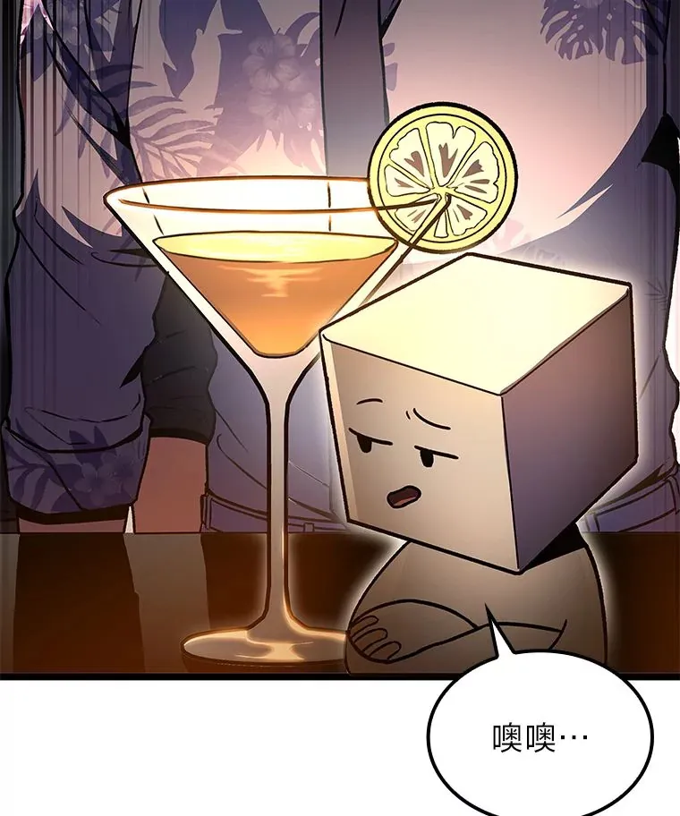 30.毒蛇的房间47