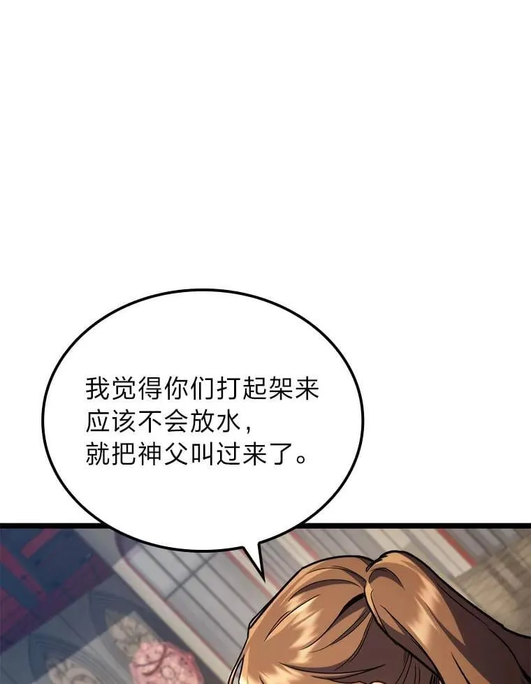 40.歪打正着46