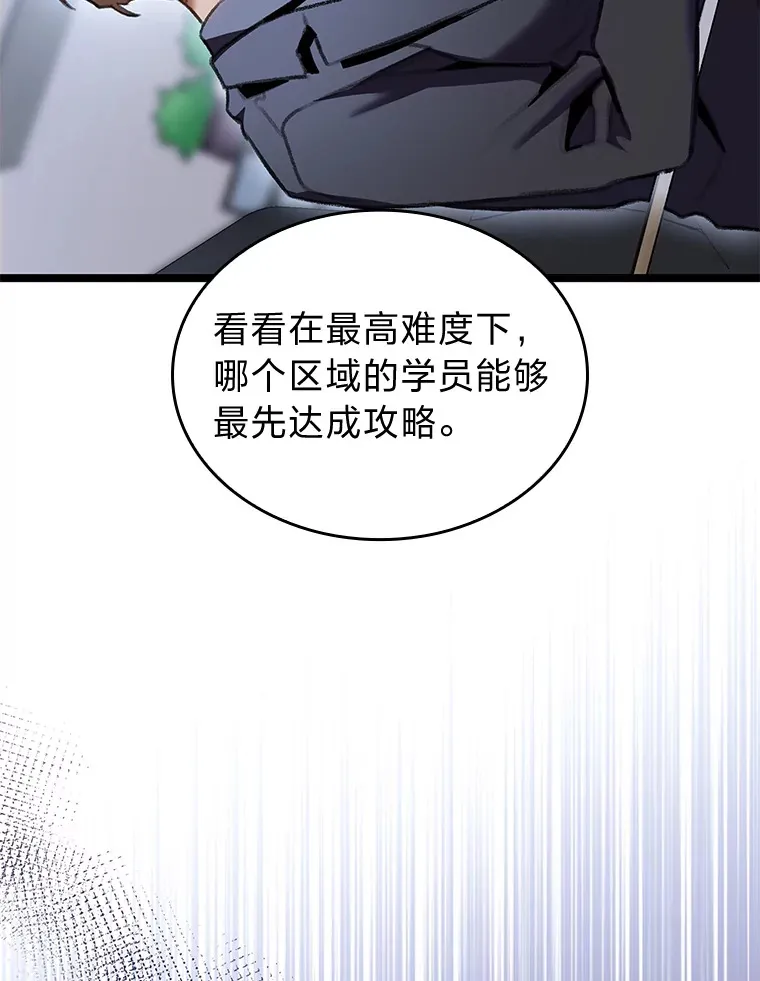 23.拔舌的房间83