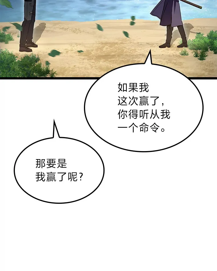 34.绝地反杀9