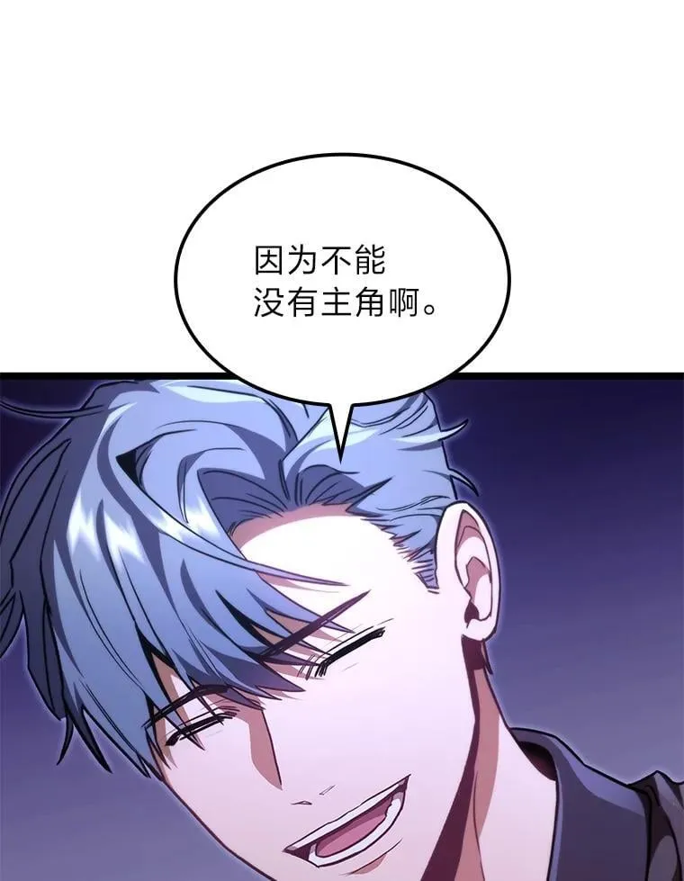44.令他好奇的身世101