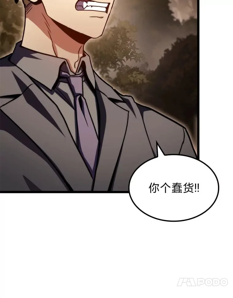 37.它是我的龙89