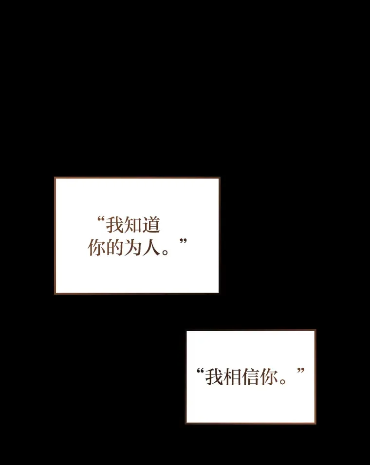 35.张泰宪的执着121
