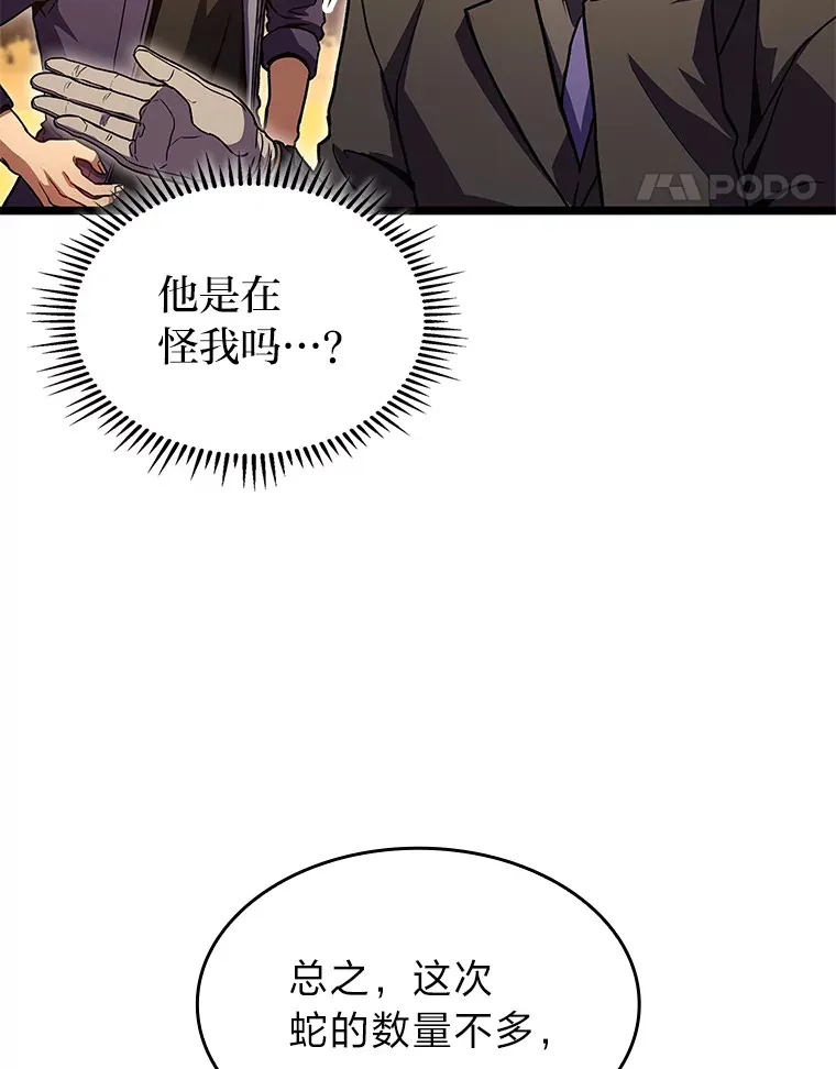 32.故人变陌生人93