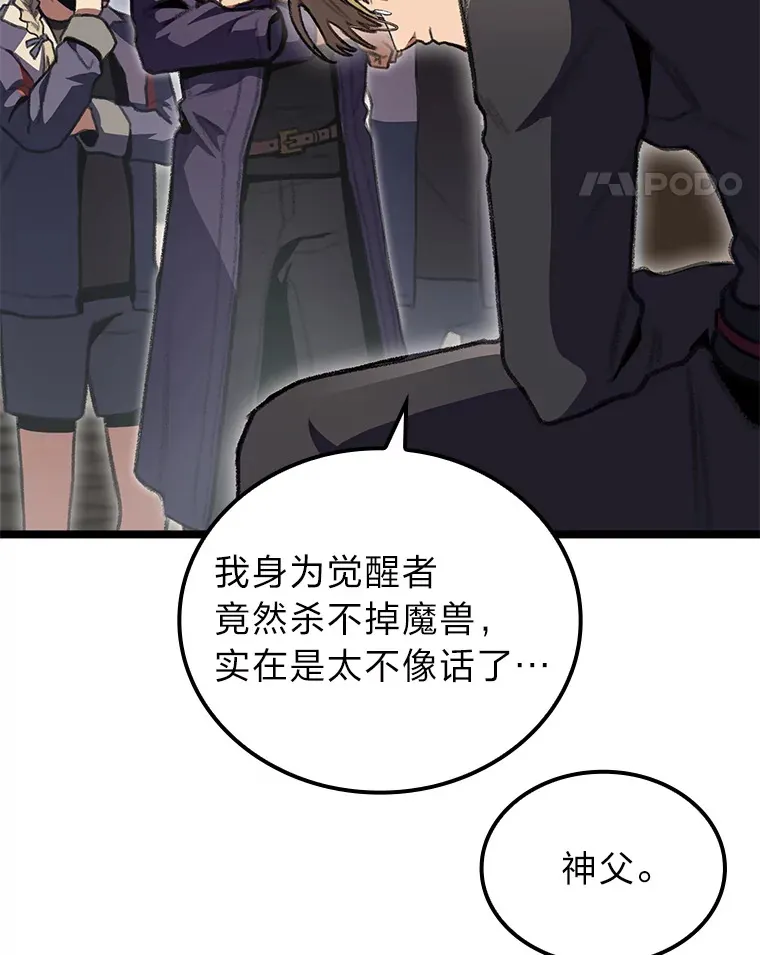 23.拔舌的房间51