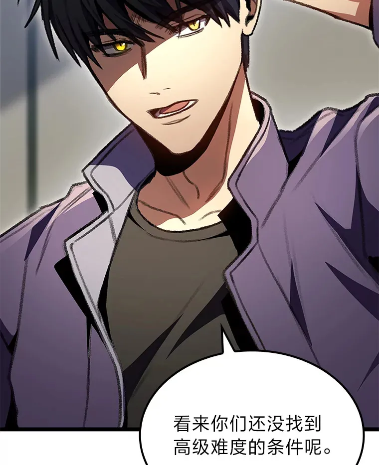 27.再次结仇4