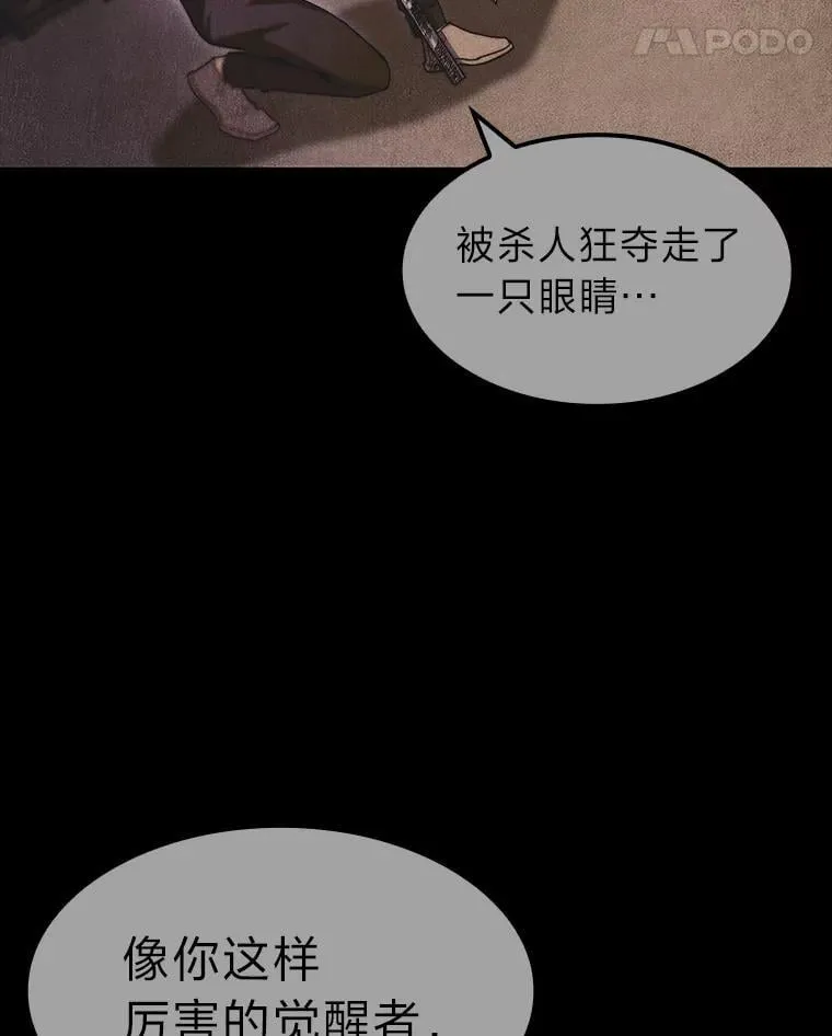 42.进入锯骸的房间22
