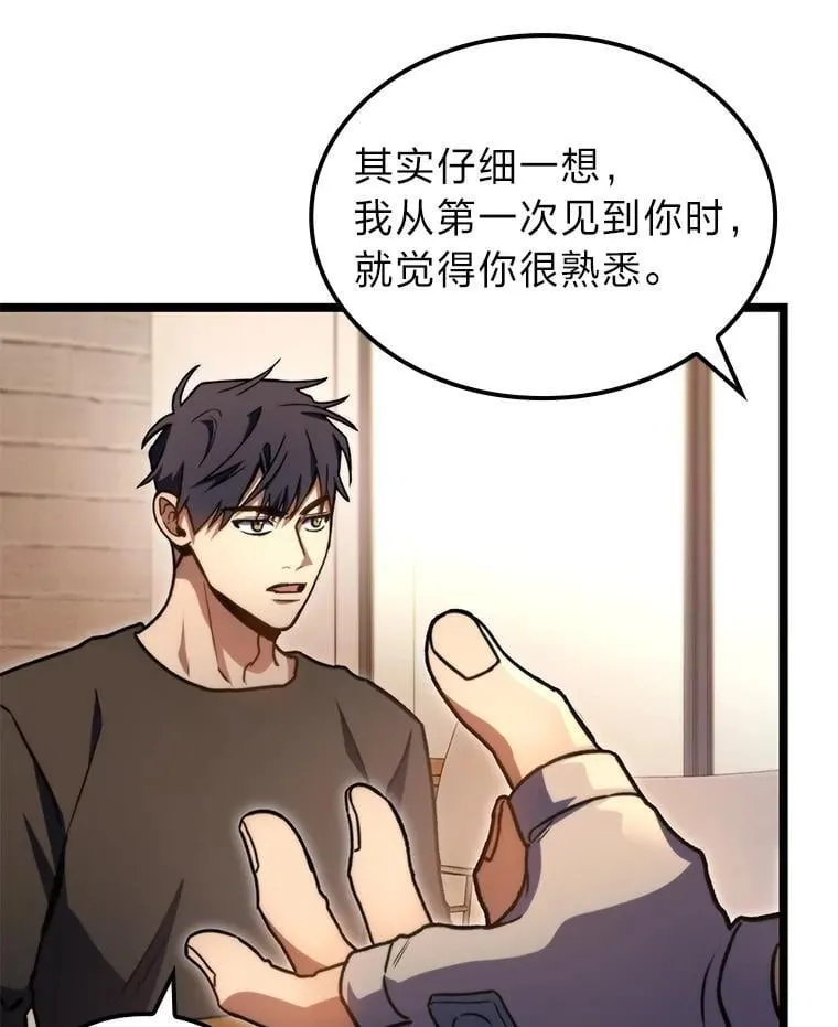 38.既视感125