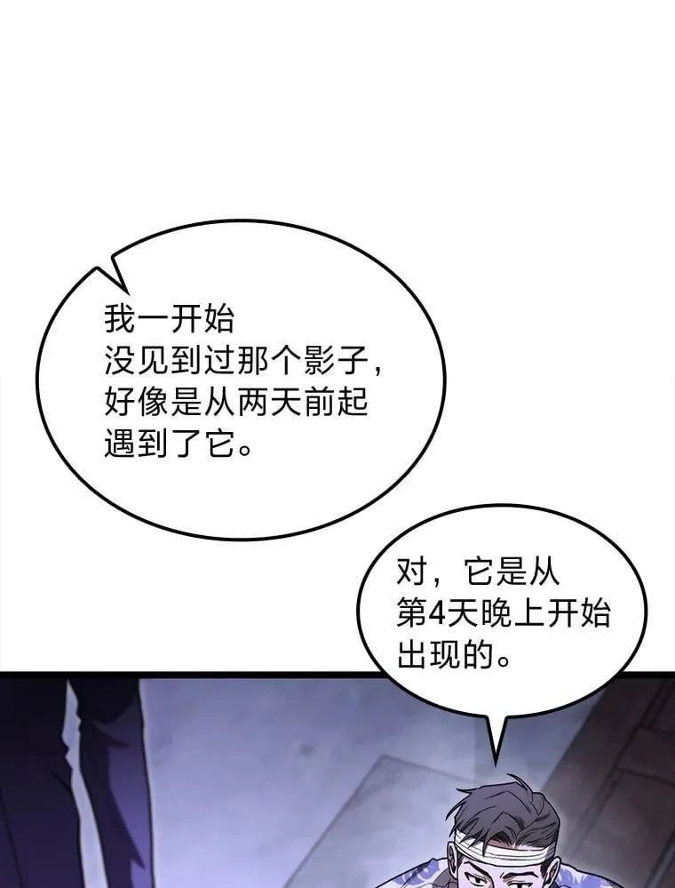 45.徐康林的影子146