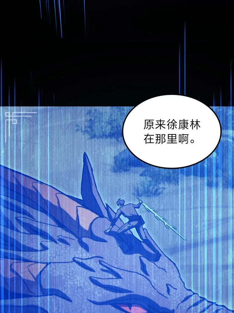36.攻略蛟龙144