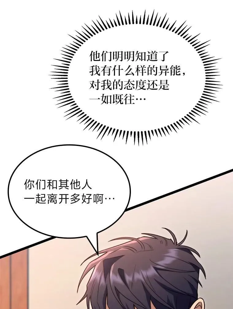 53.坚定不移91
