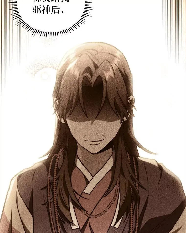 51.从病床上苏醒46