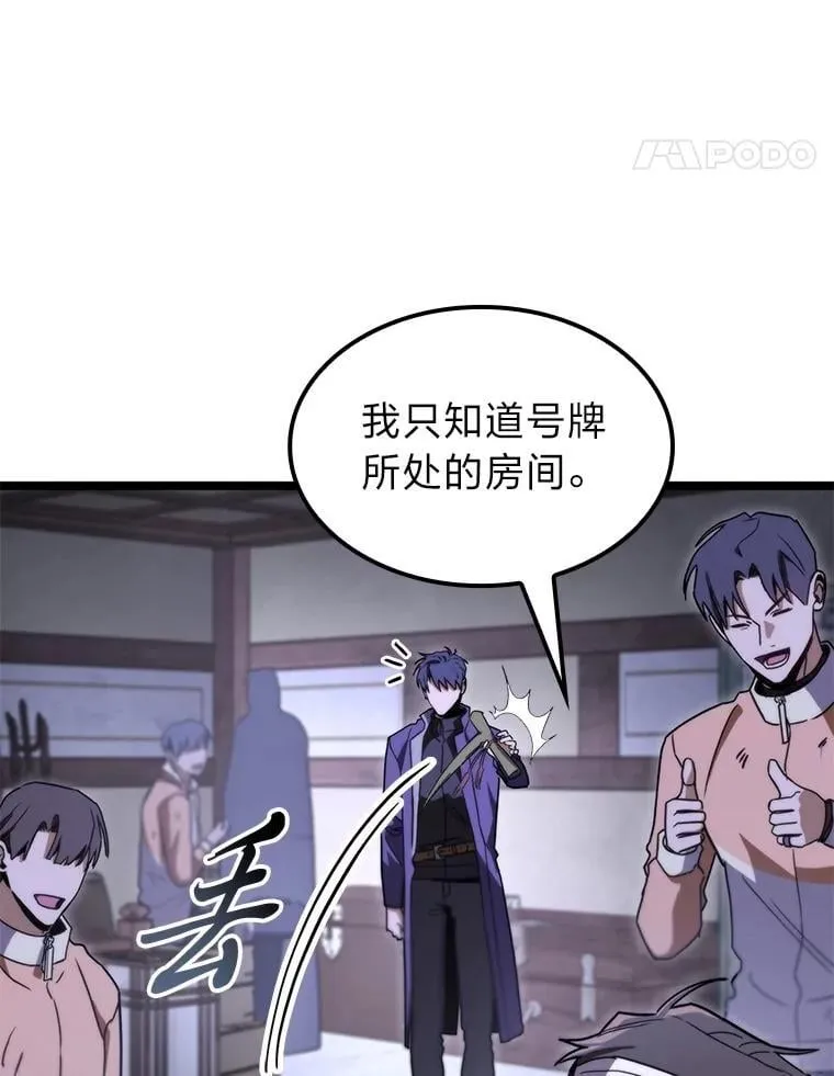 45.徐康林的影子132