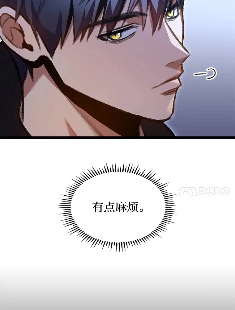 29.组长的试探89
