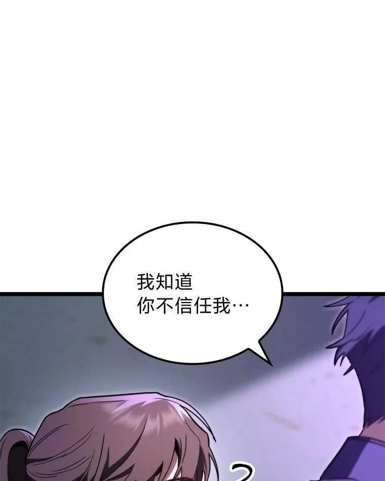 47.“不速之客”77