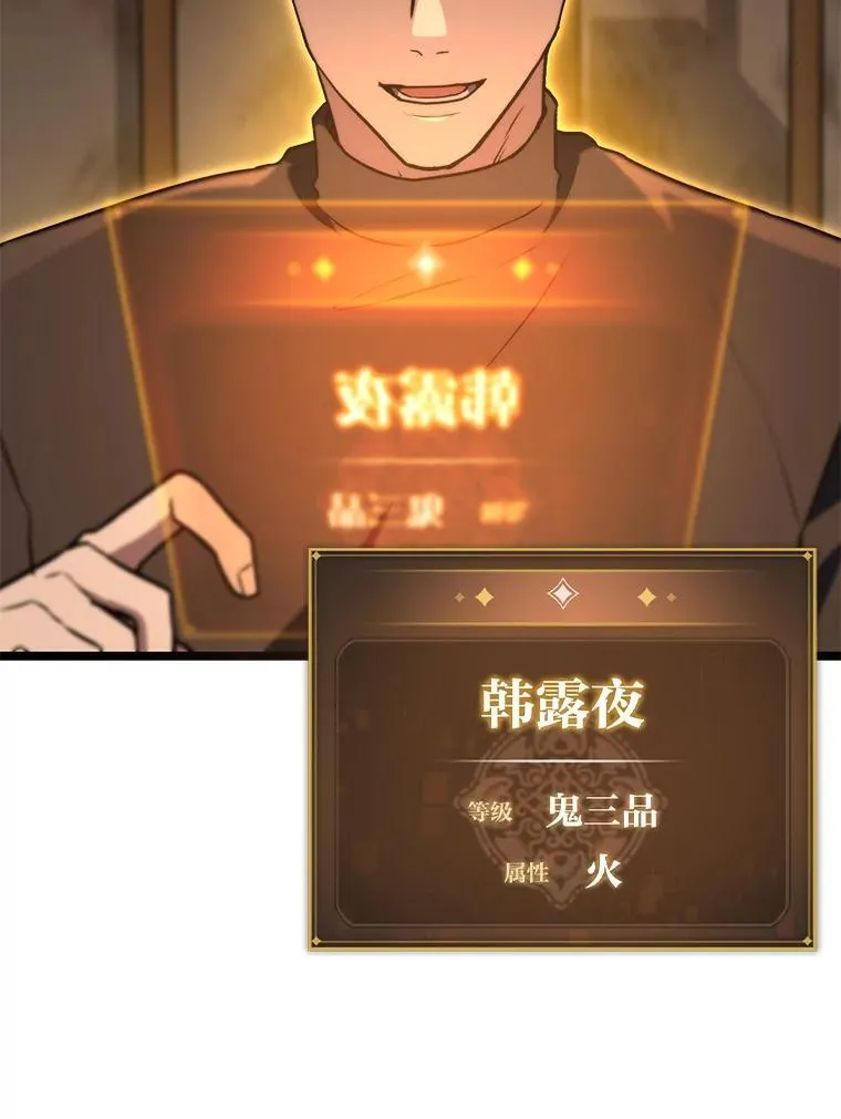 54.故人47
