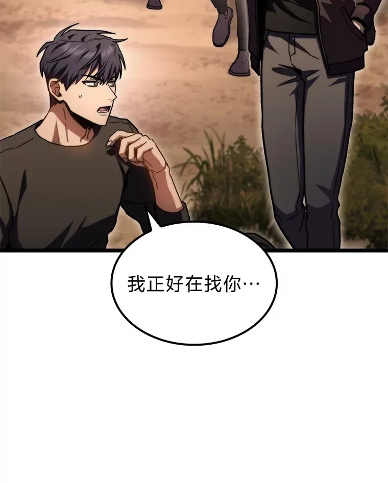 36.攻略蛟龙47