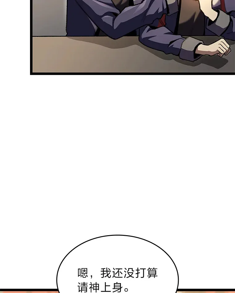 23.拔舌的房间27