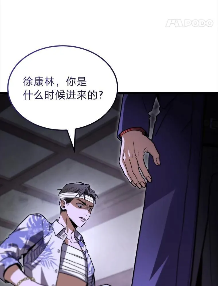 45.徐康林的影子149