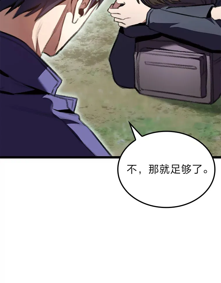 23.拔舌的房间112