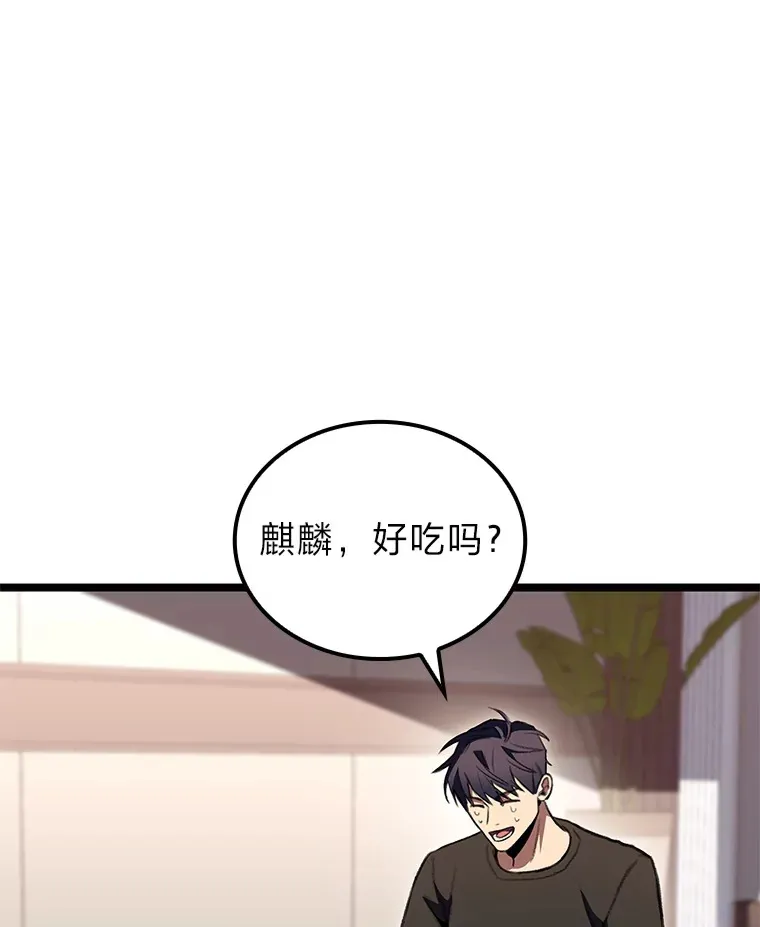 29.组长的试探124
