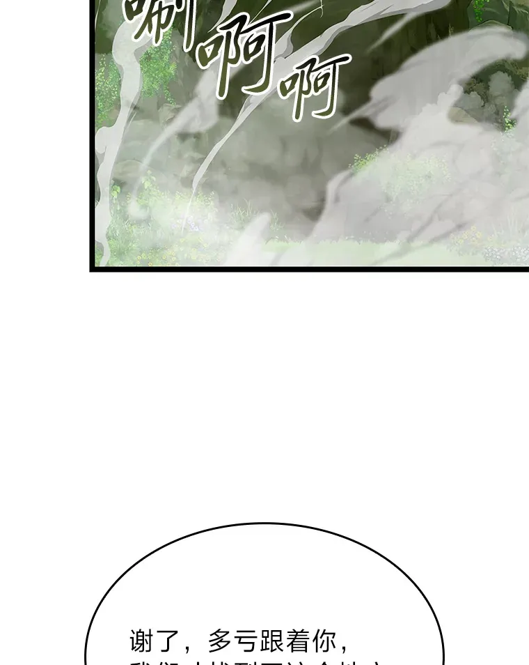 27.再次结仇135