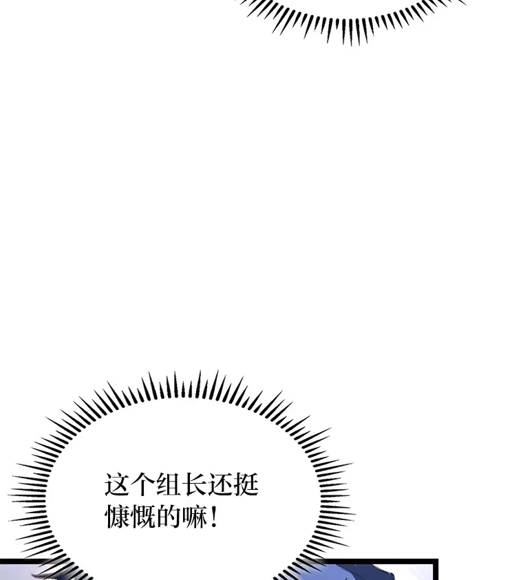 29.组长的试探73