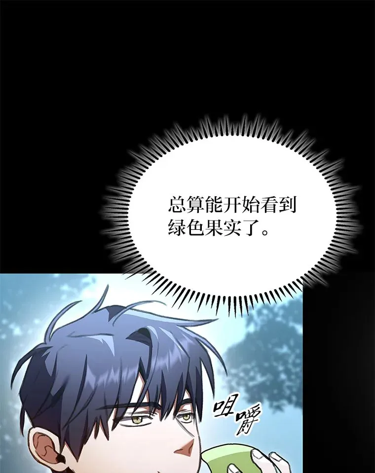 26.直入第1区域81