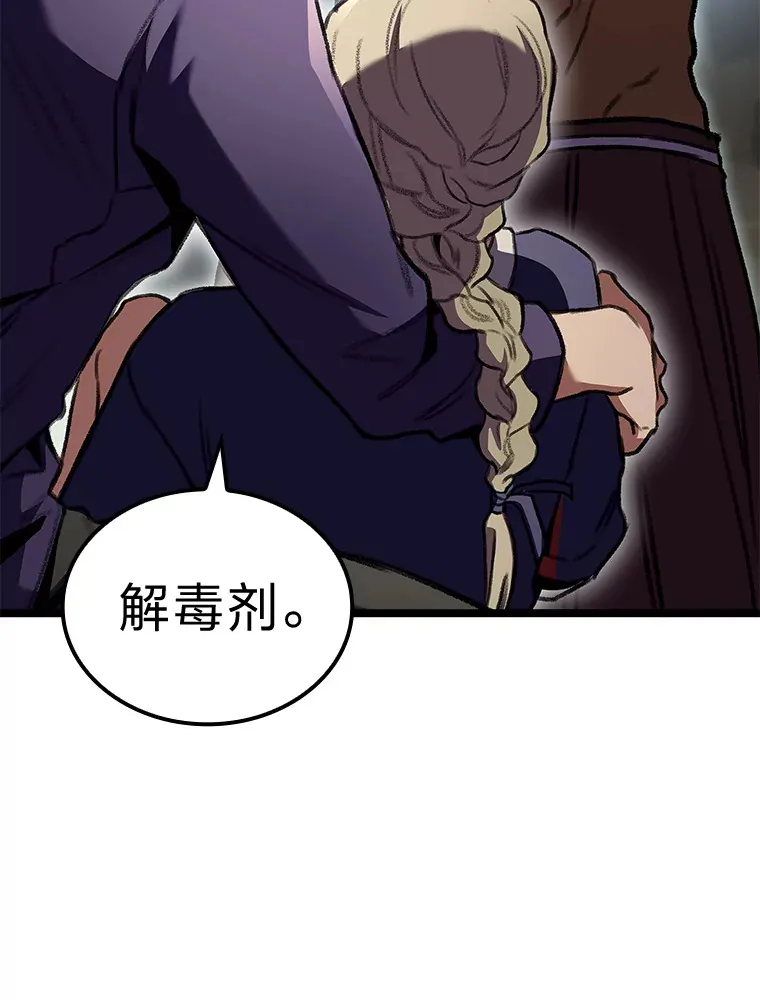 28.孵化未知的蛋38