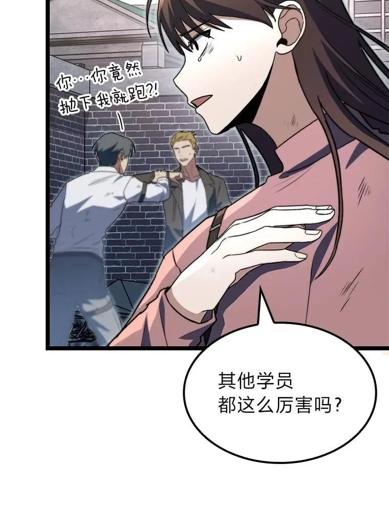 56.被雕刻的城市105