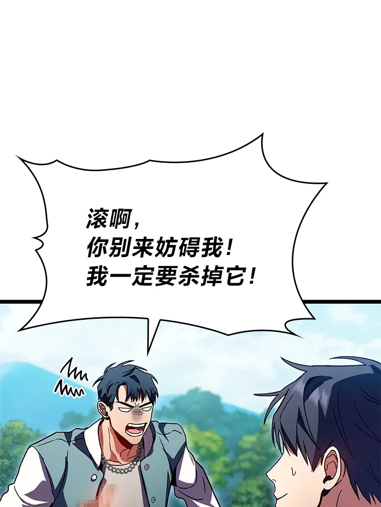 32.故人变陌生人34